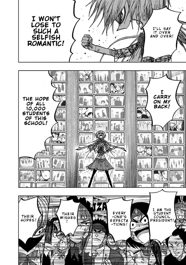 Page 15 of Chapter 85