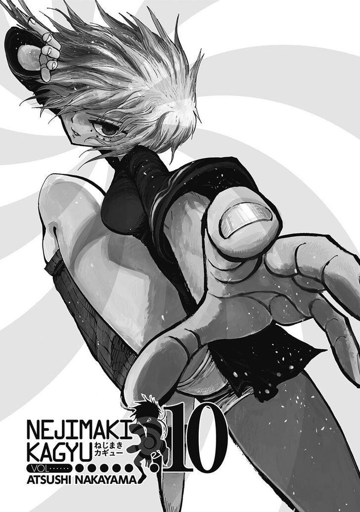 Page 1 of Chapter 88