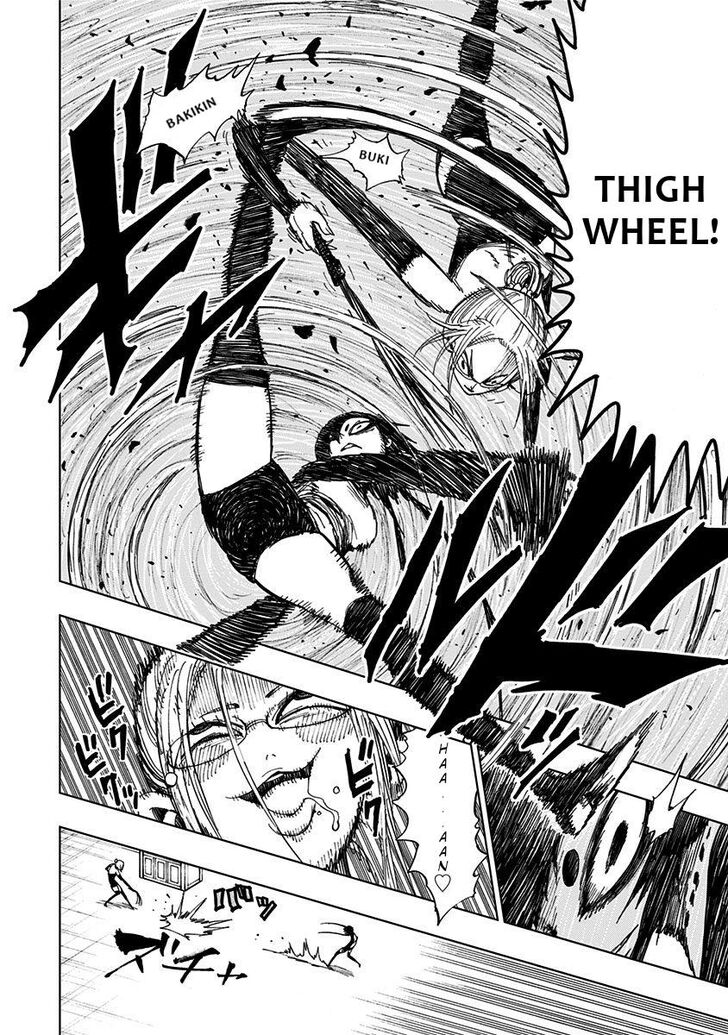 Page 6 of Chapter 88