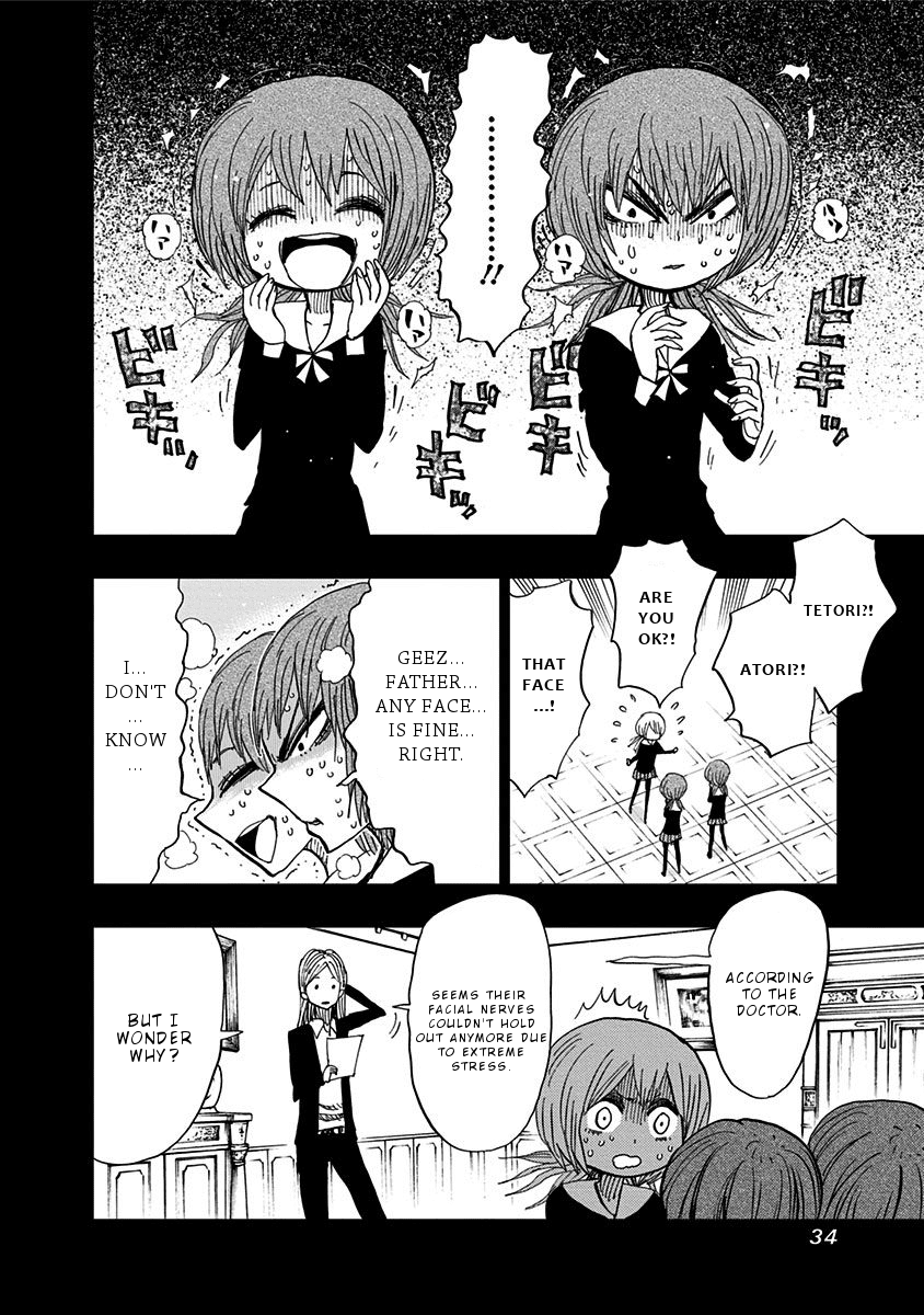 Page 13 of Chapter 89