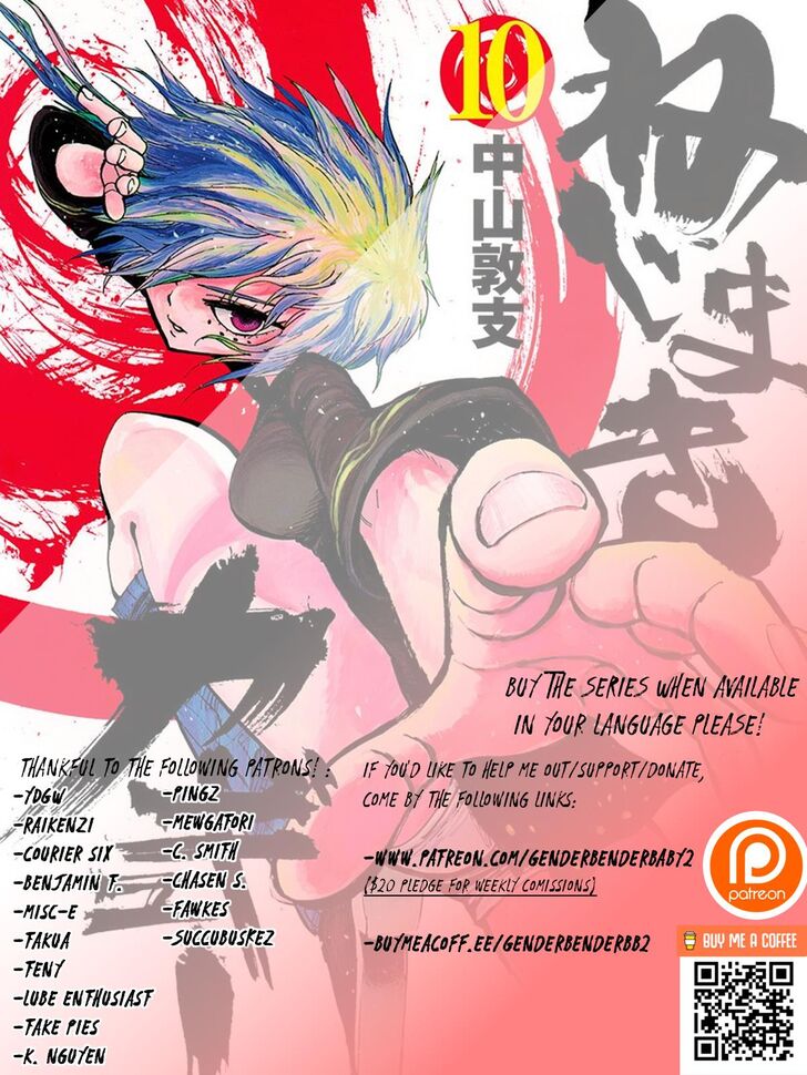Page 1 of Chapter 90
