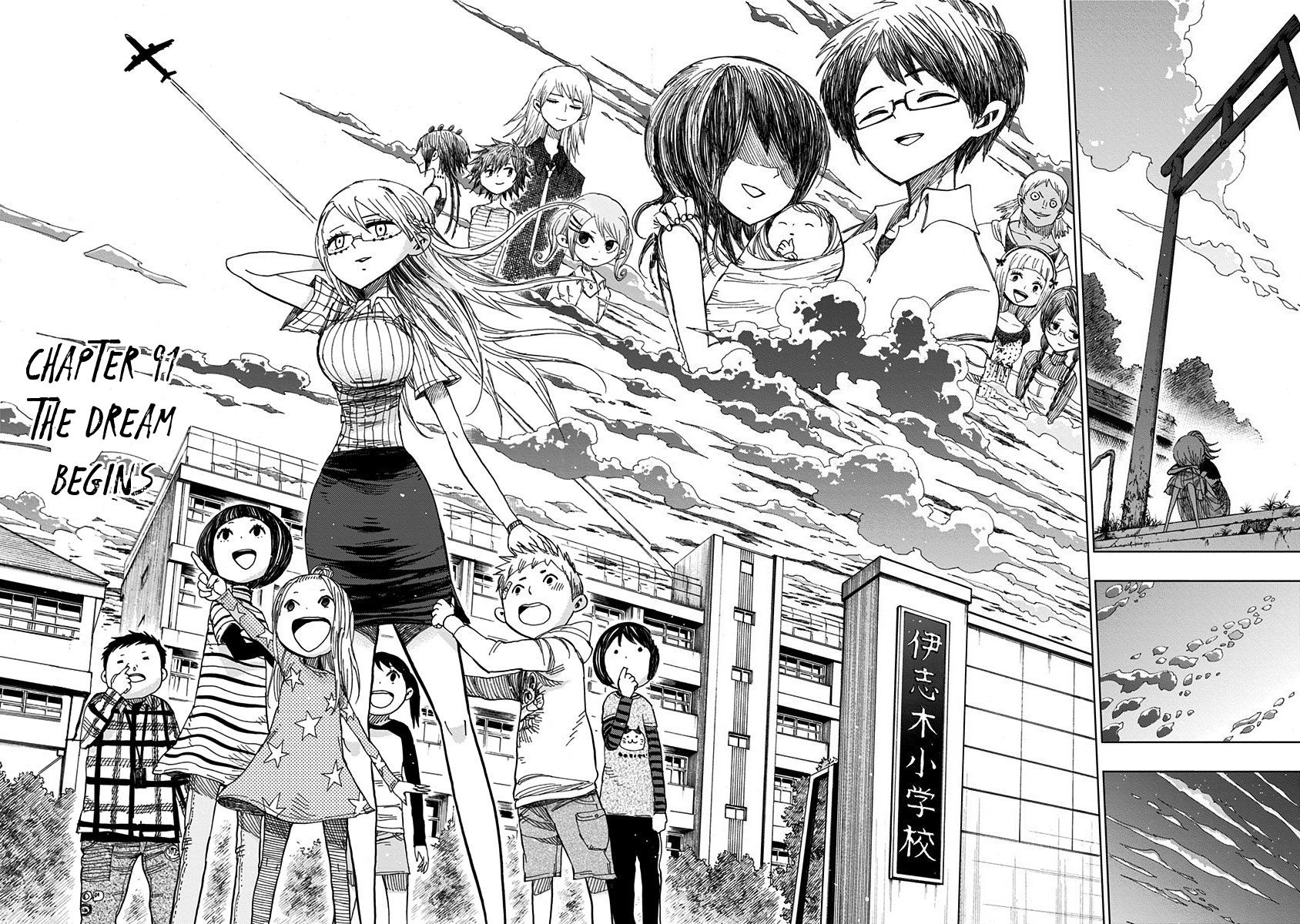 Page 17 of Chapter 91