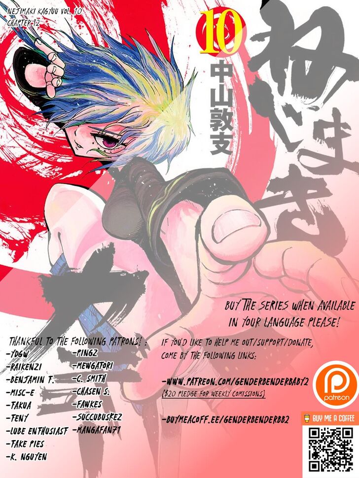 Page 1 of Chapter 92