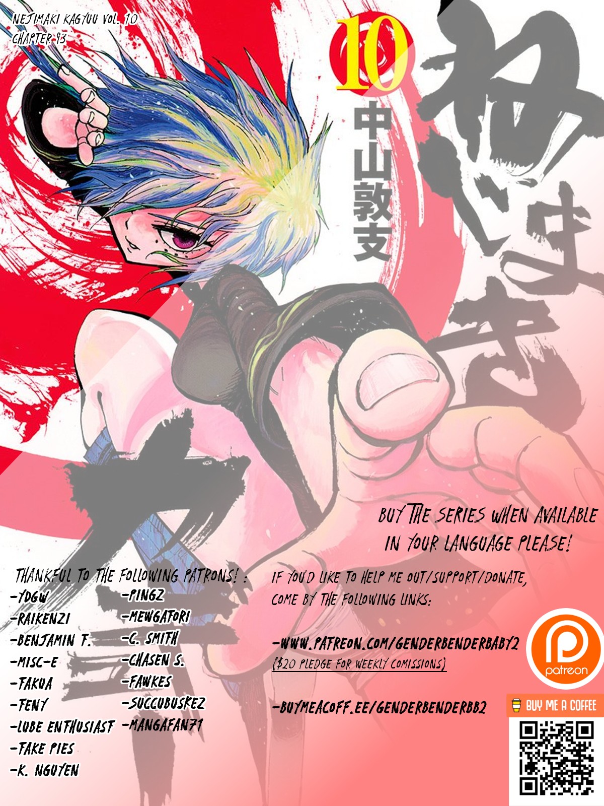 Page 1 of Chapter 93