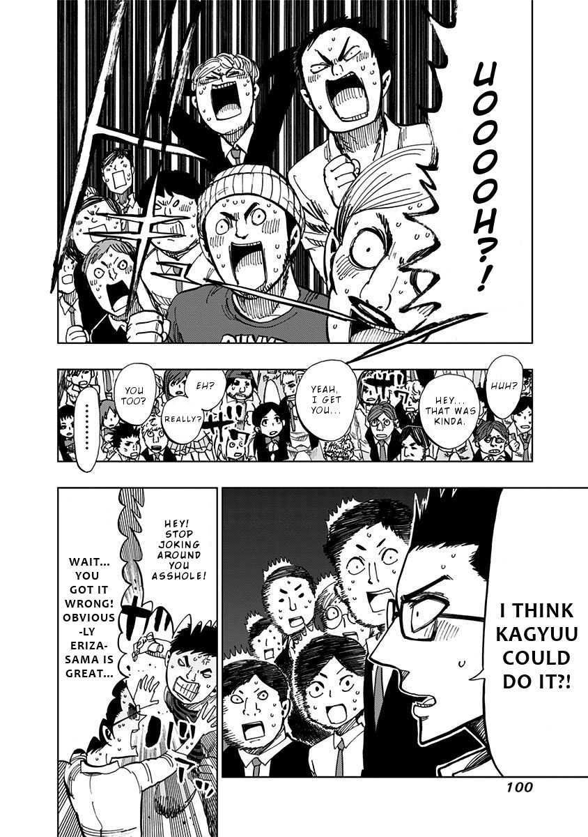 Page 4 of Chapter 93