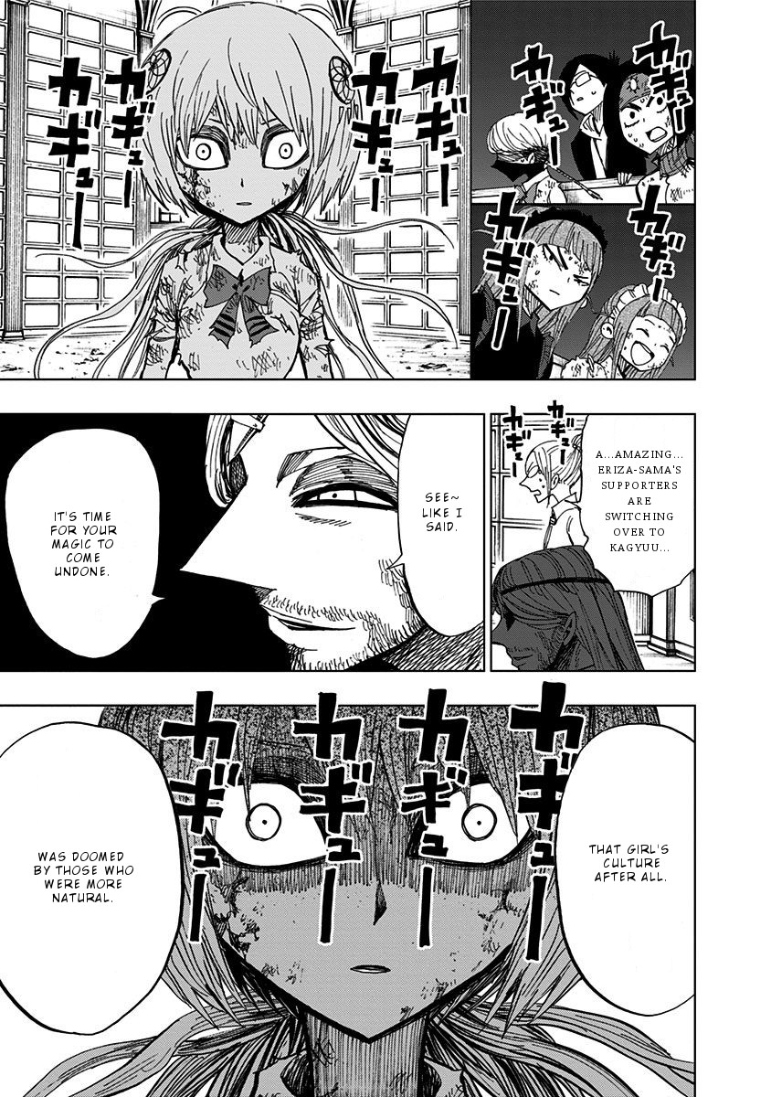 Page 7 of Chapter 93