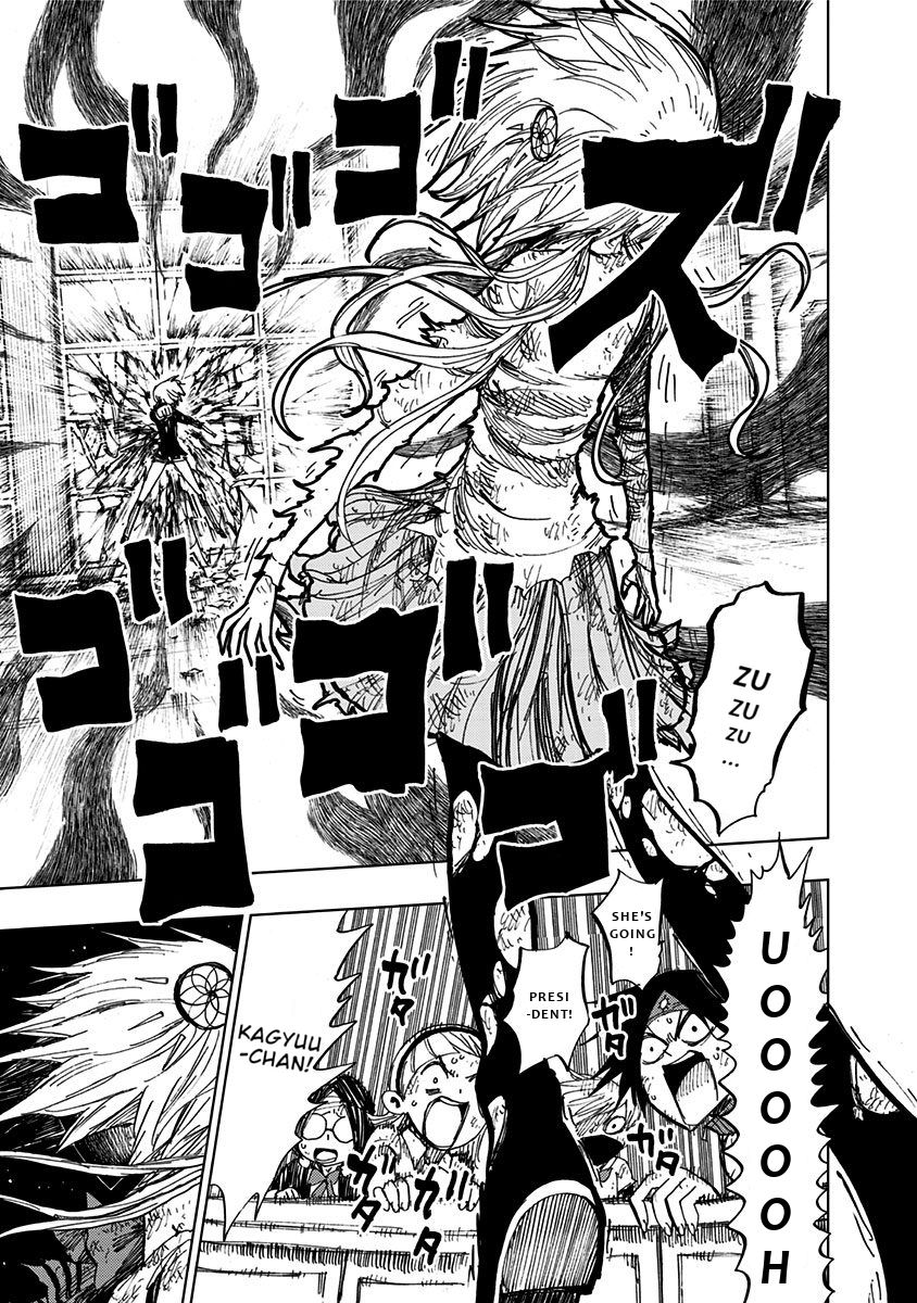 Page 5 of Chapter 94