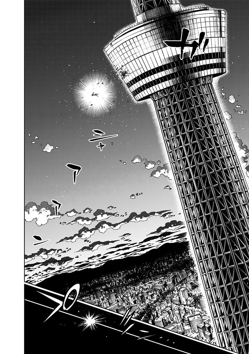 Page 16 of Chapter 94