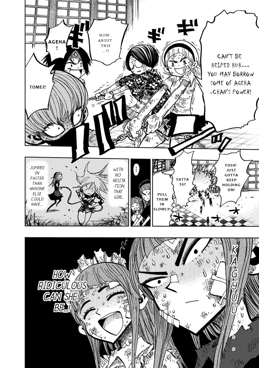 Page 8 of Chapter 95