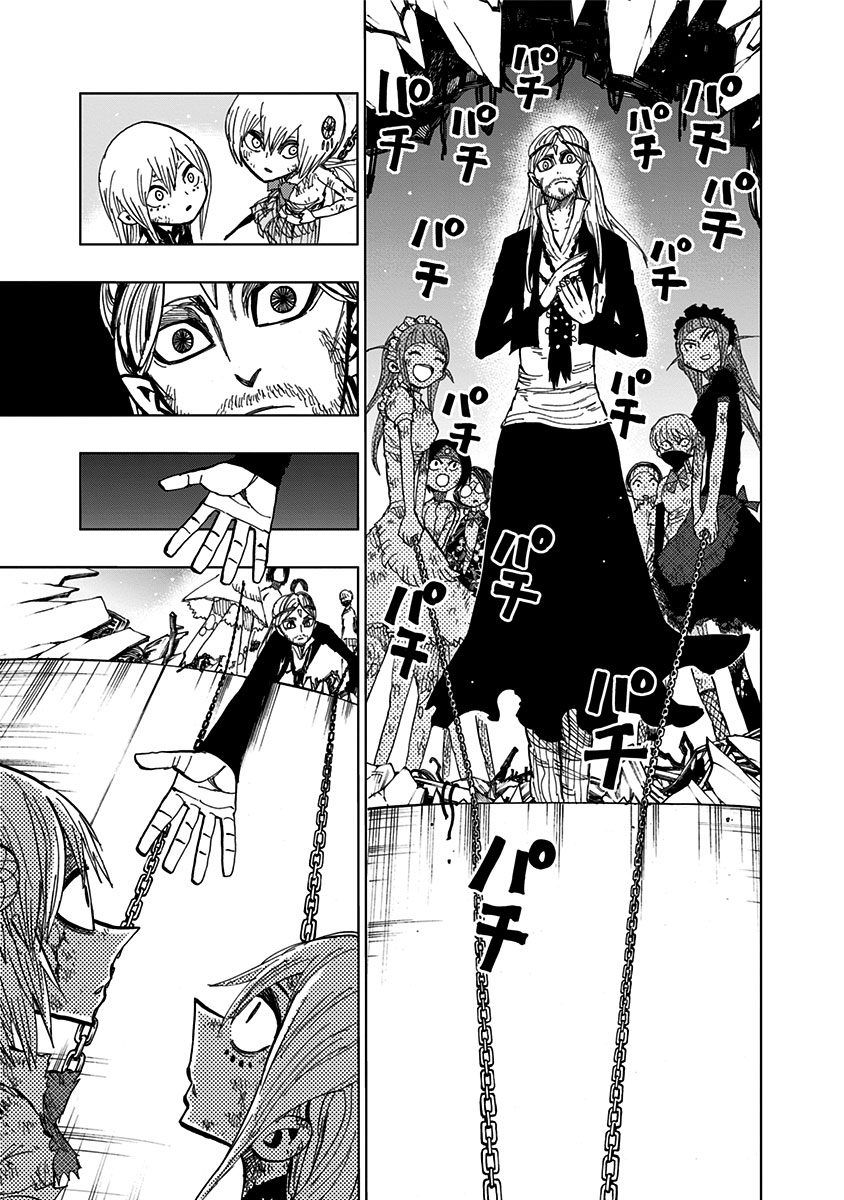 Page 16 of Chapter 95