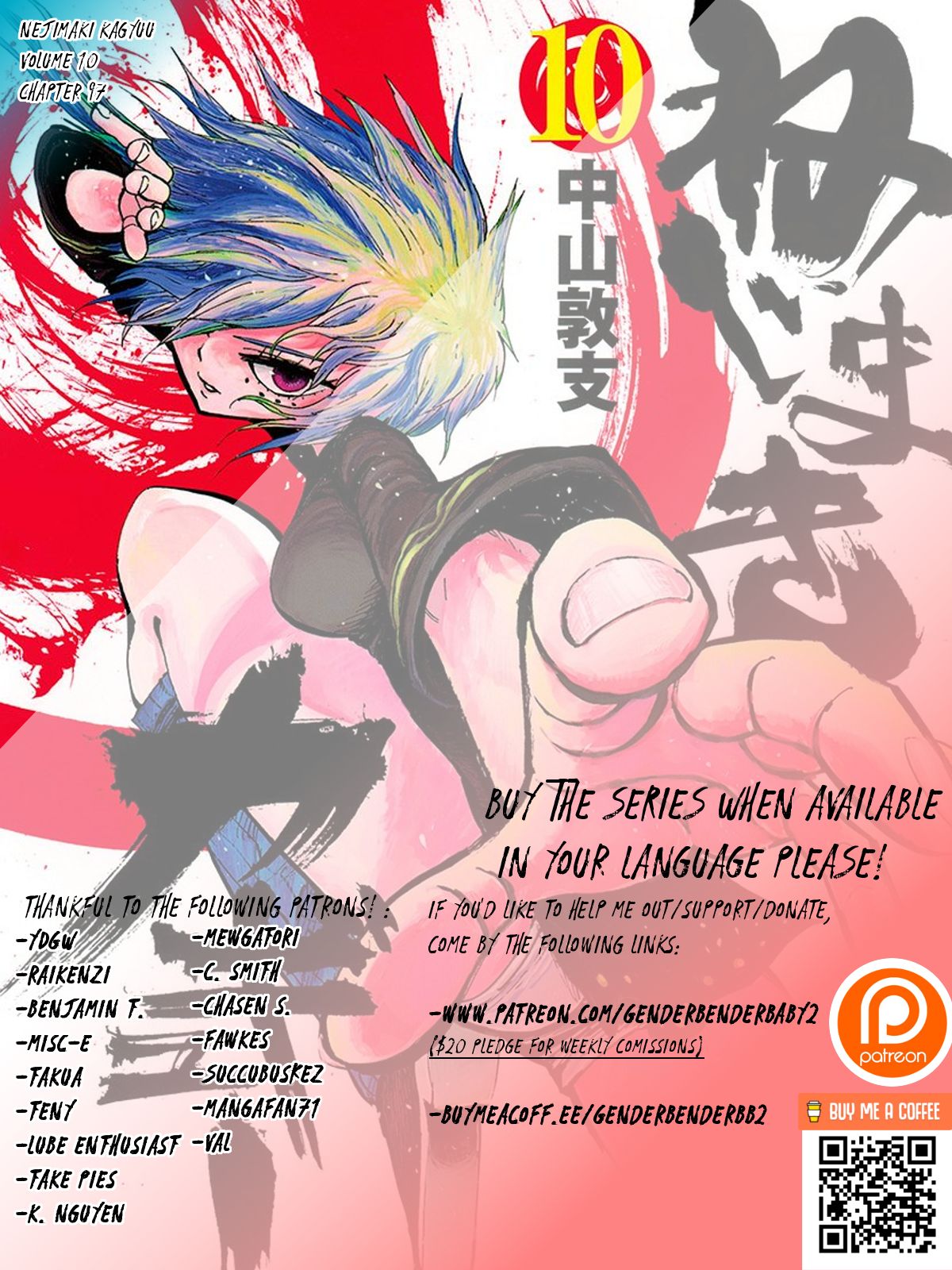 Page 1 of Chapter 97