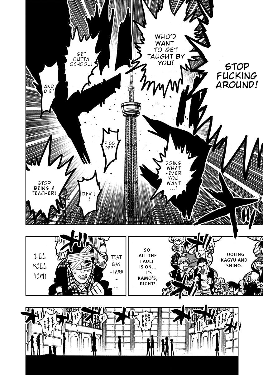Page 12 of Chapter 98
