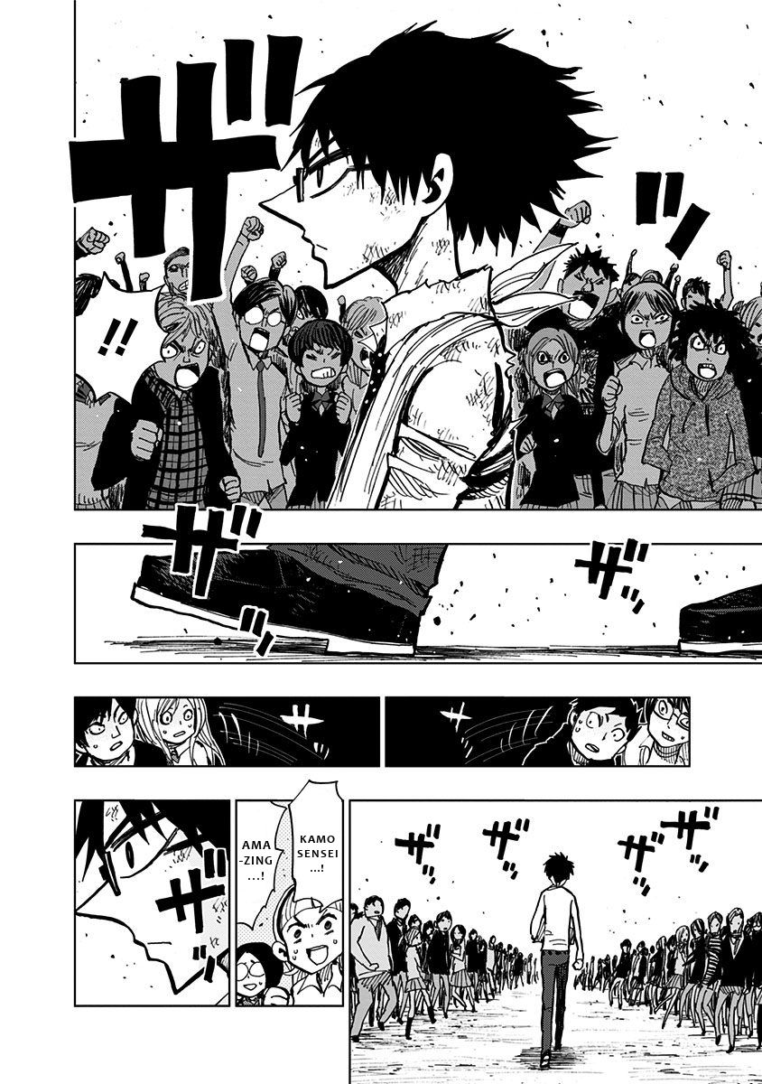 Page 7 of Chapter 99