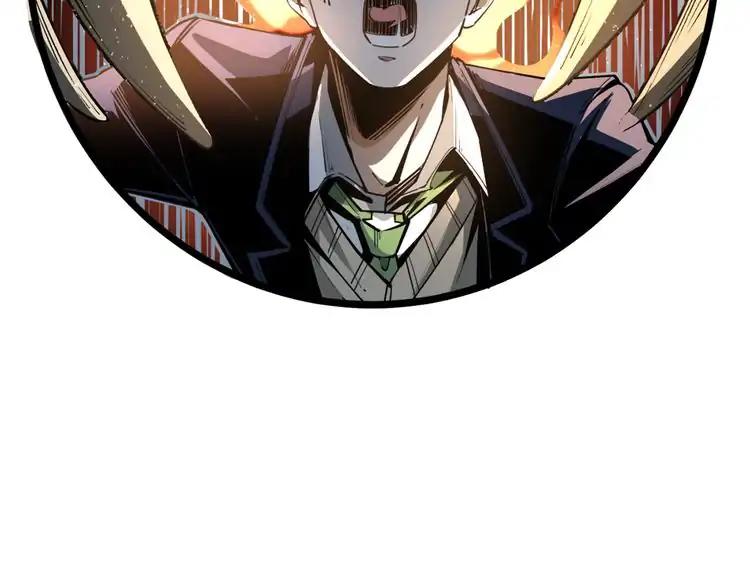 Page 12 of Chapter 0
