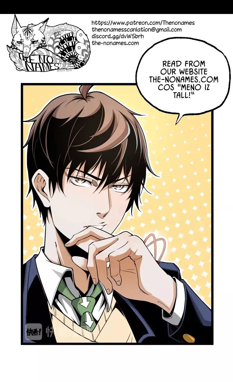 Page 23 of Chapter 11