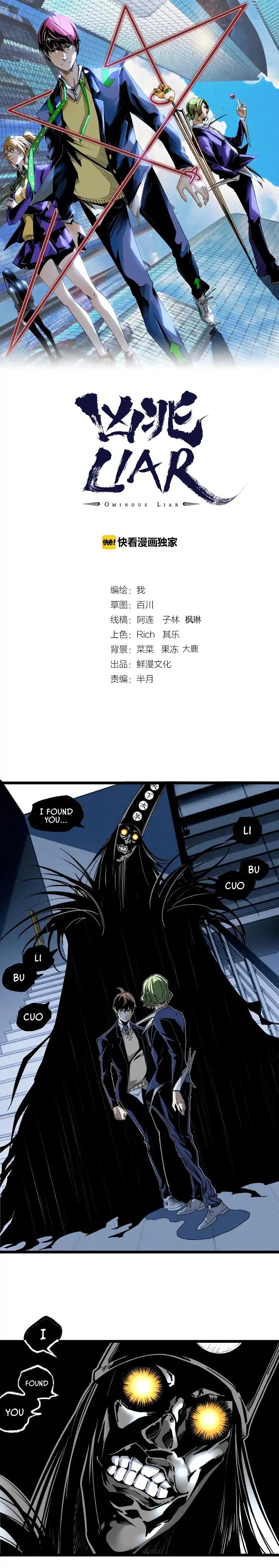 Page 2 of Chapter 14