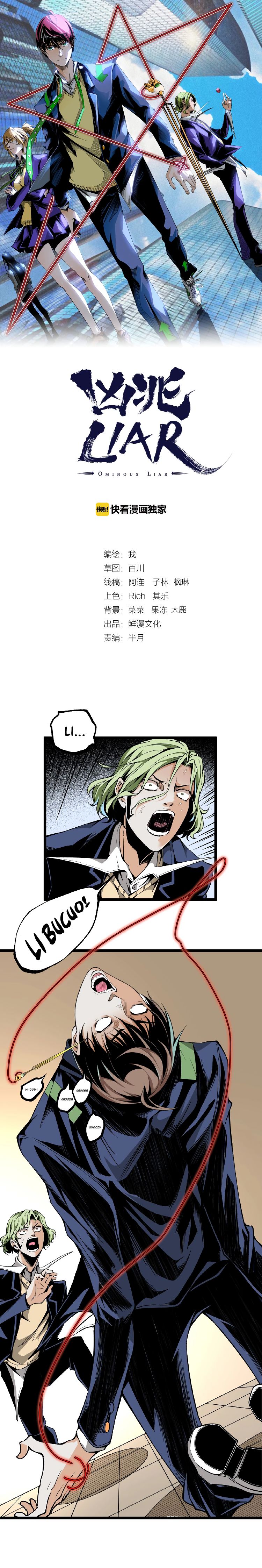 Page 2 of Chapter 18
