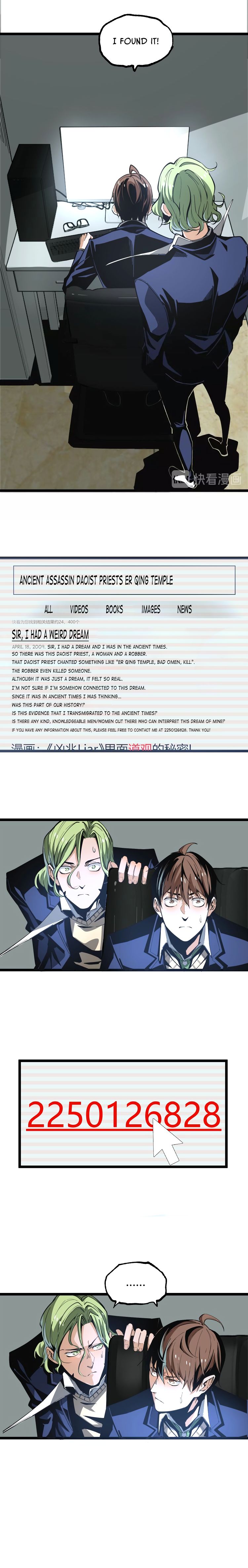 Page 14 of Chapter 18