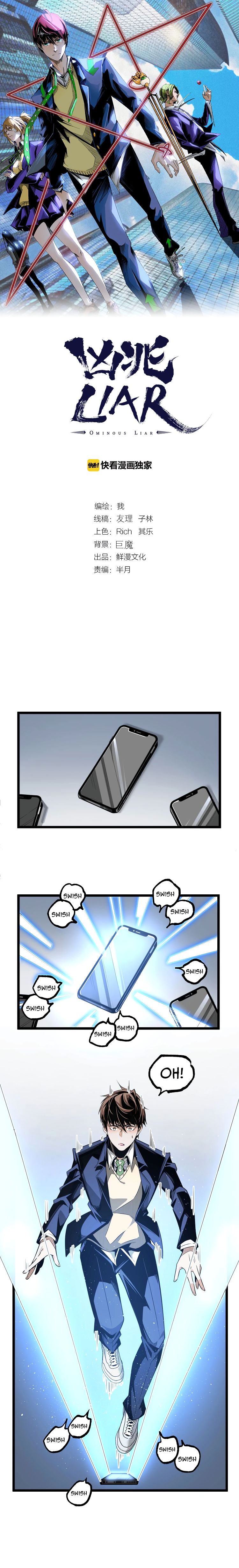 Page 2 of Chapter 31