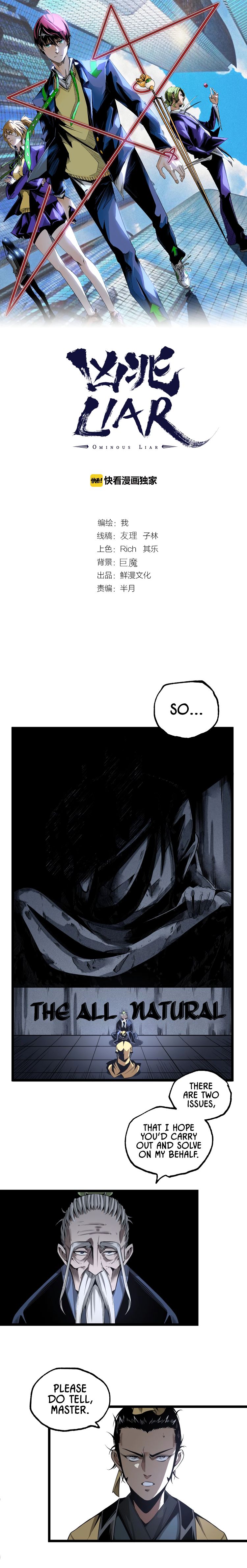 Page 2 of Chapter 32
