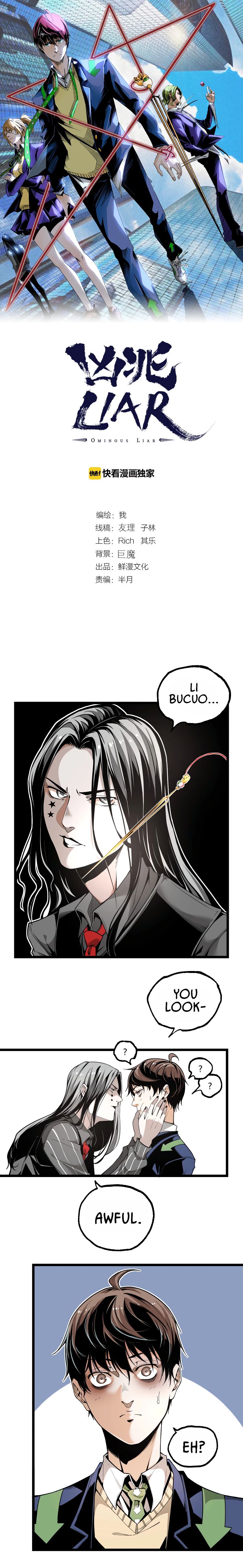 Page 2 of Chapter 33