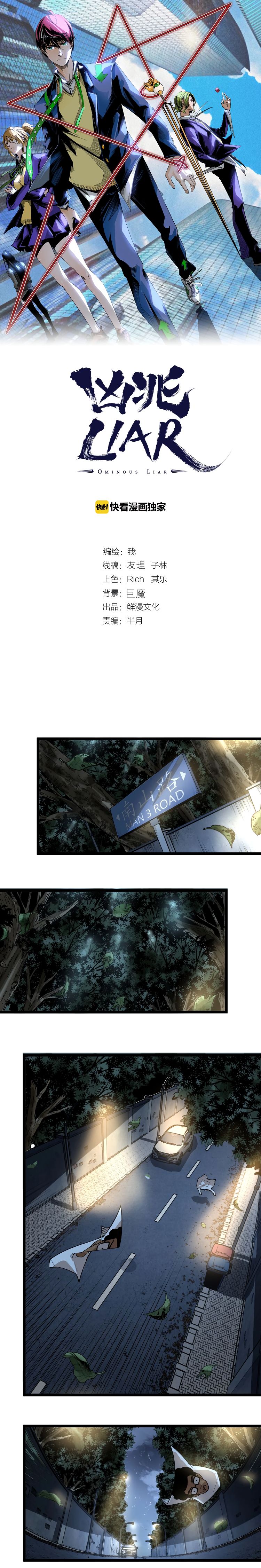 Page 2 of Chapter 42
