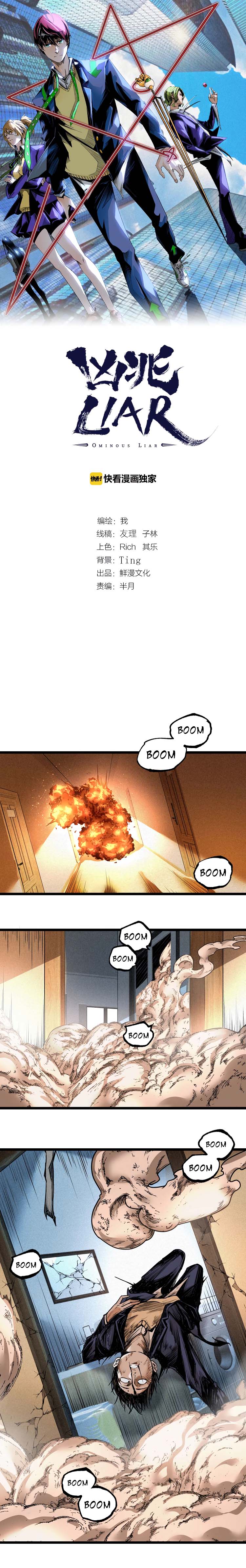 Page 2 of Chapter 46