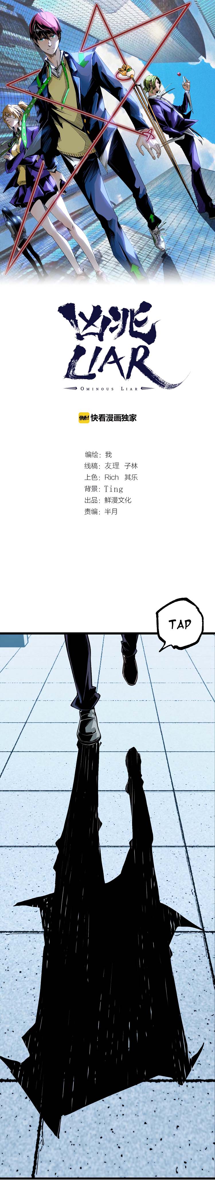 Page 2 of Chapter 49