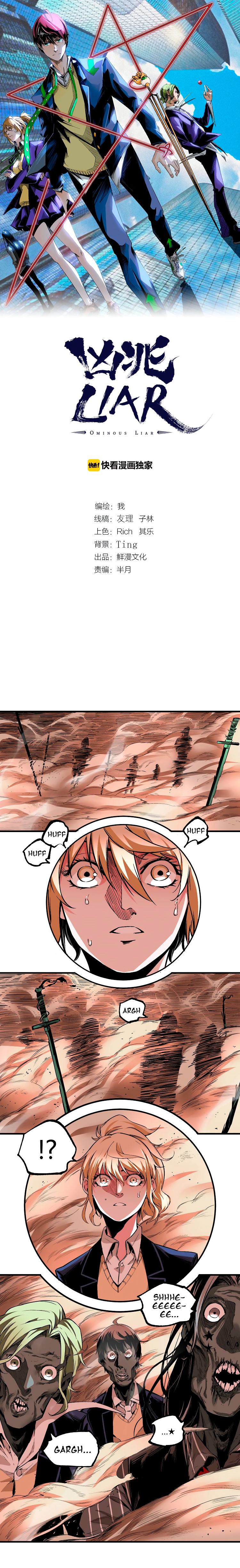 Page 2 of Chapter 50