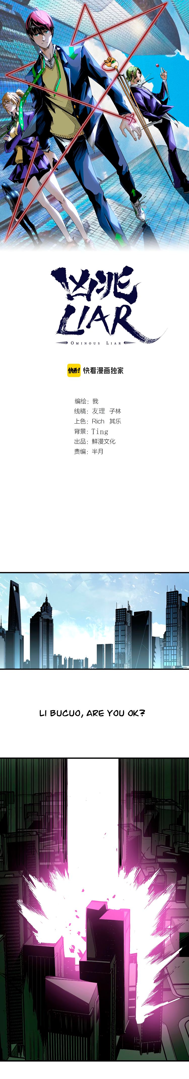 Page 2 of Chapter 51