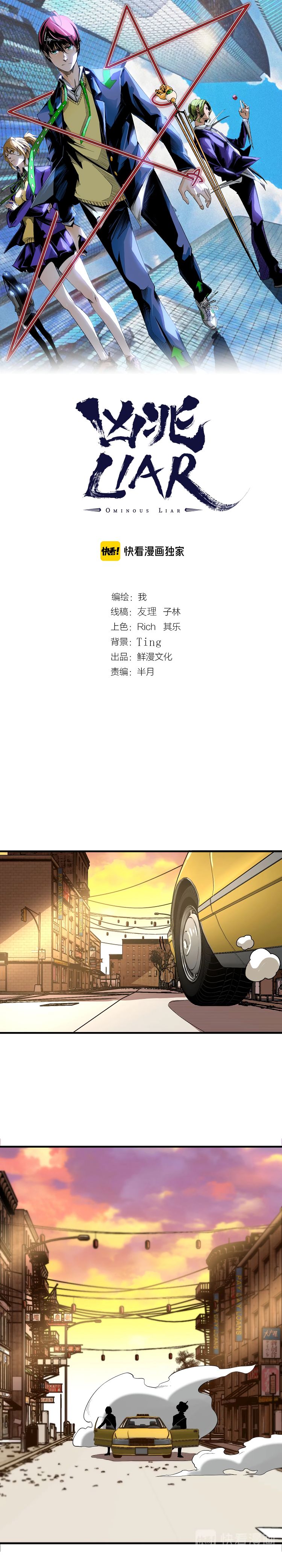 Page 2 of Chapter 53