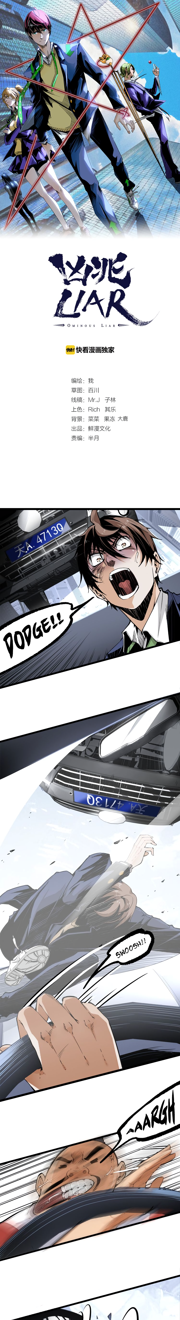Page 2 of Chapter 6