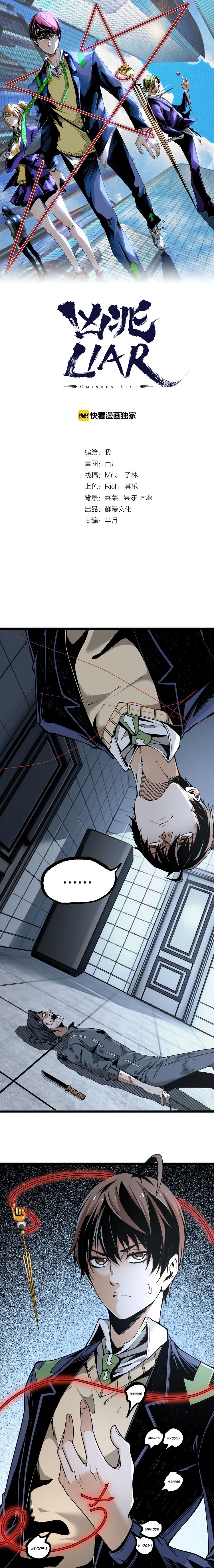 Page 2 of Chapter 9