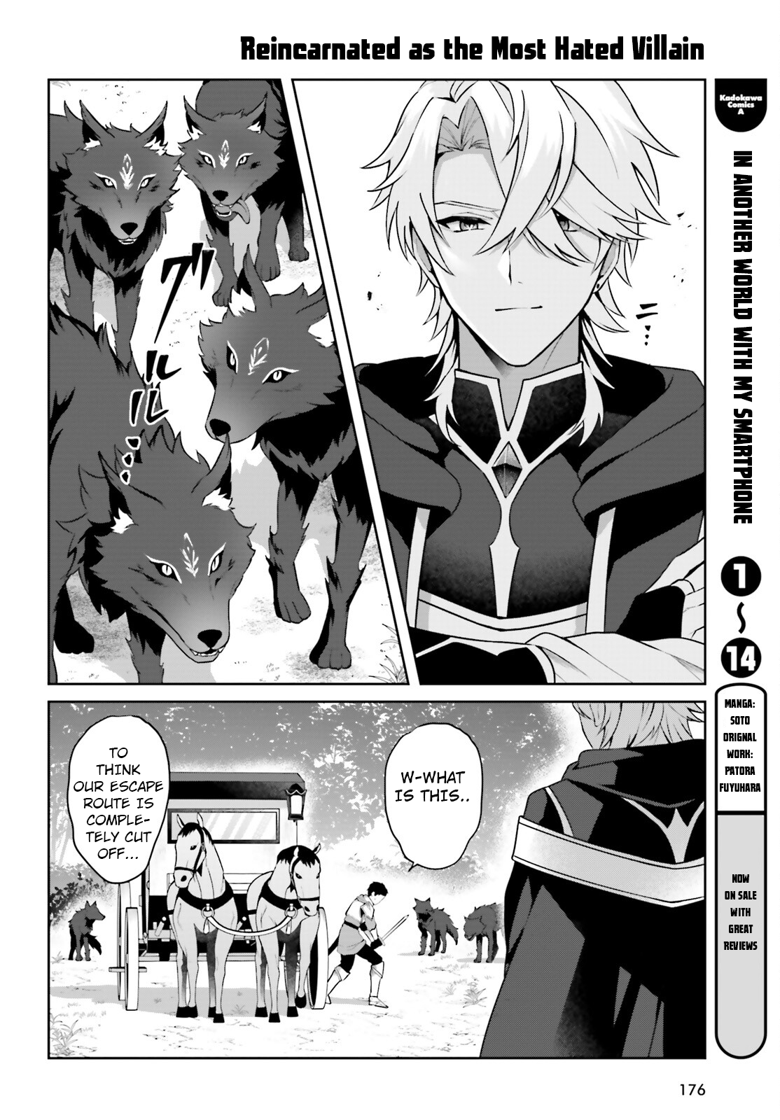 Page 3 of Chapter 1