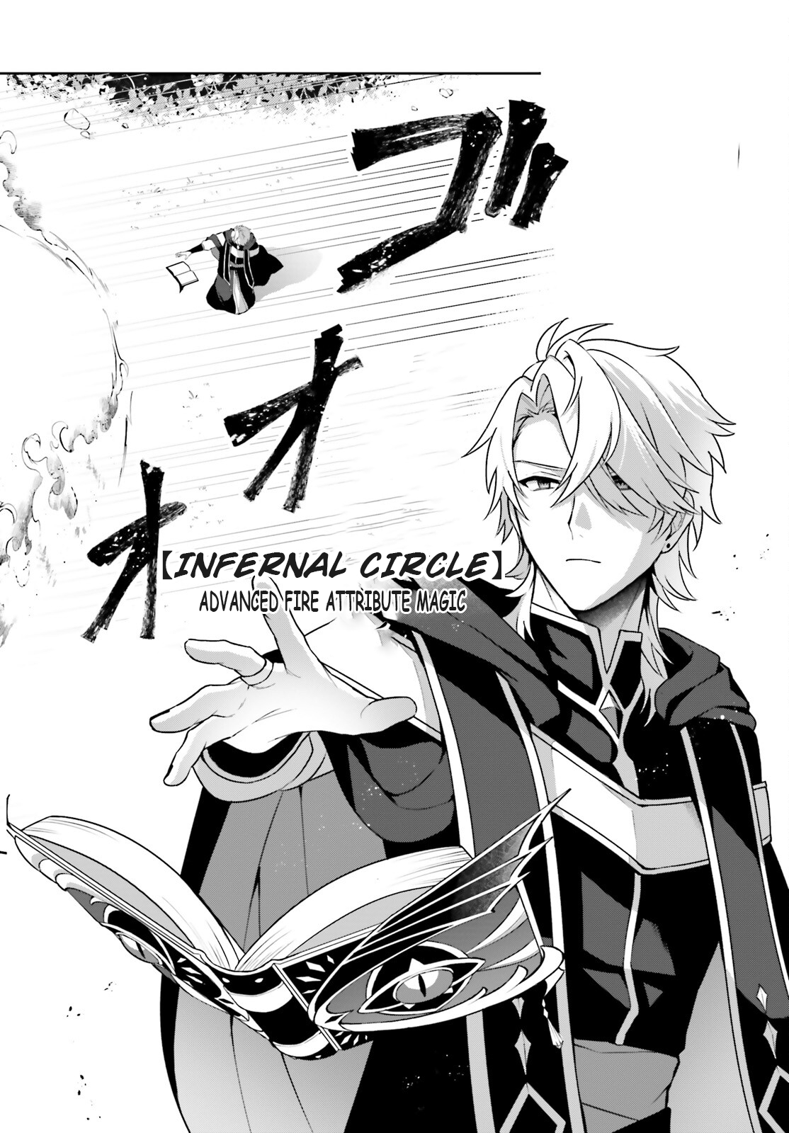 Page 5 of Chapter 1