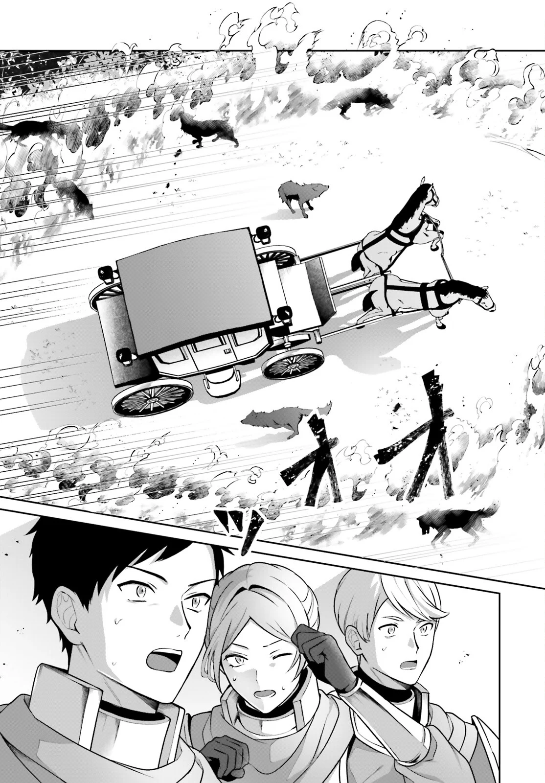 Page 6 of Chapter 1