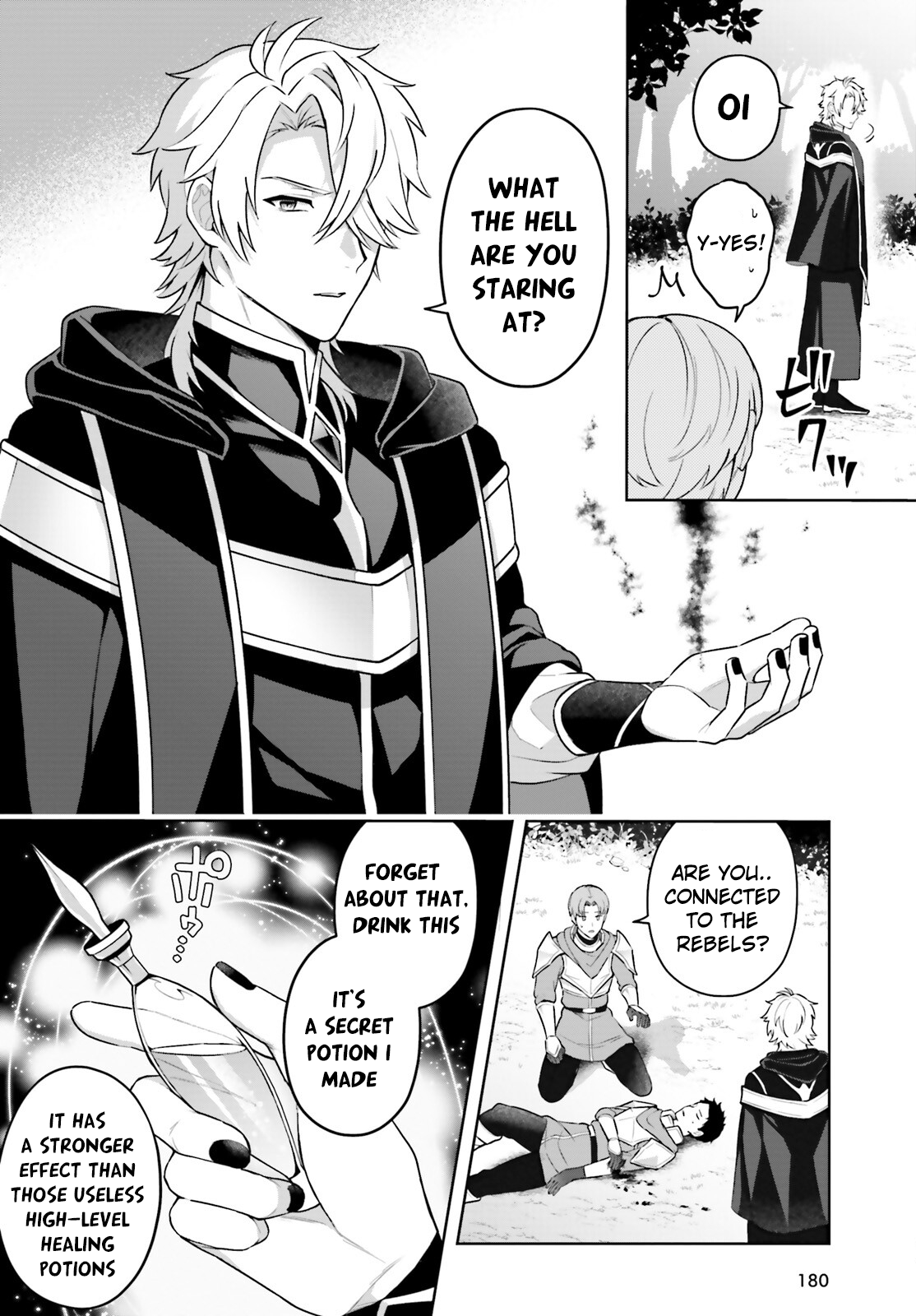 Page 7 of Chapter 1
