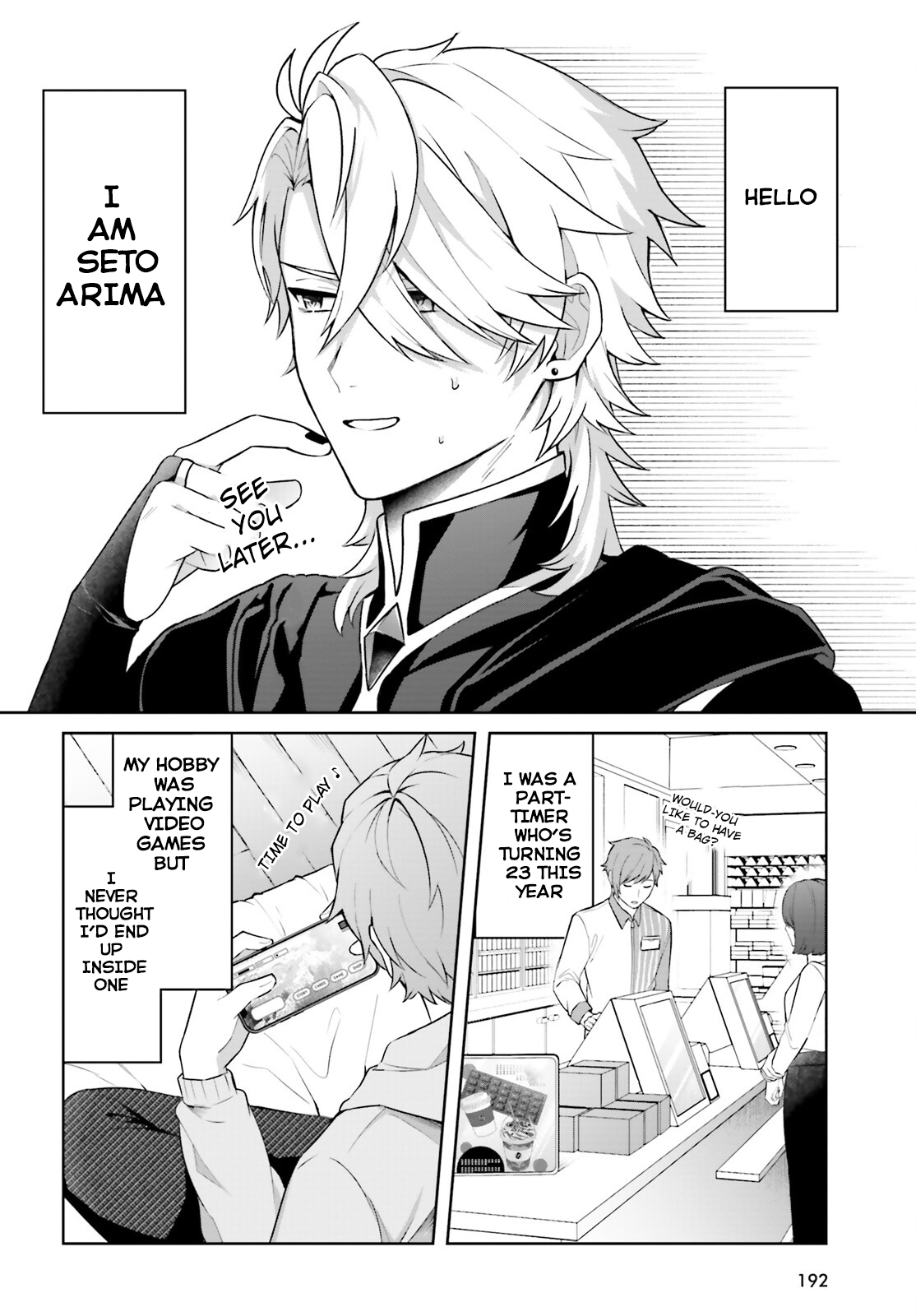 Page 19 of Chapter 1