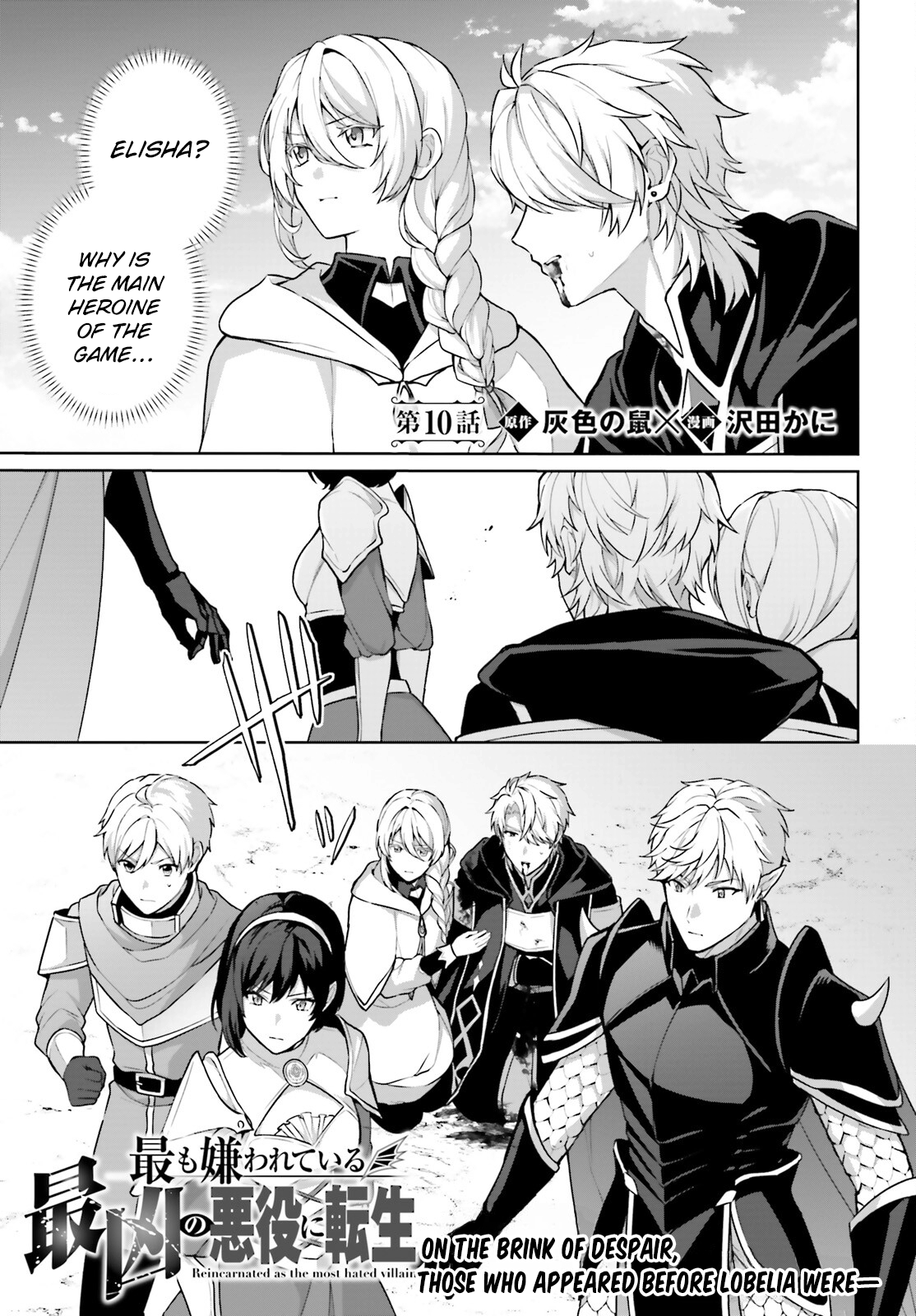 Page 2 of Chapter 10