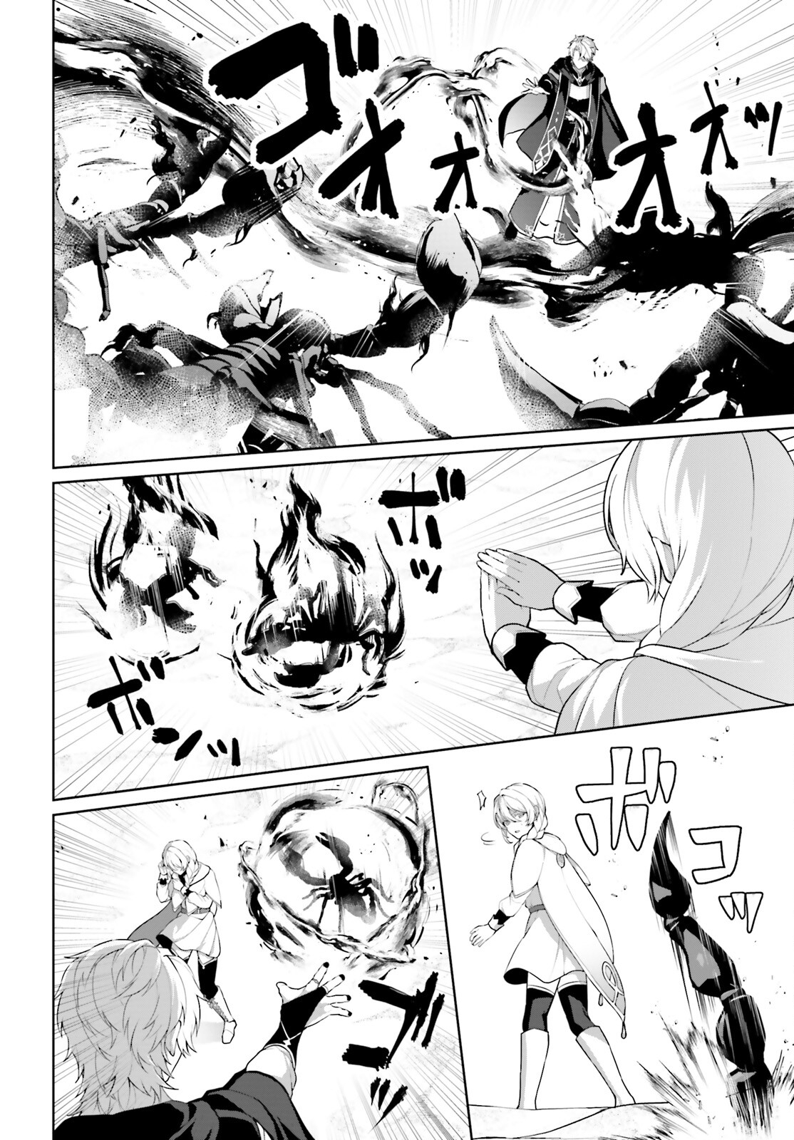Page 5 of Chapter 11