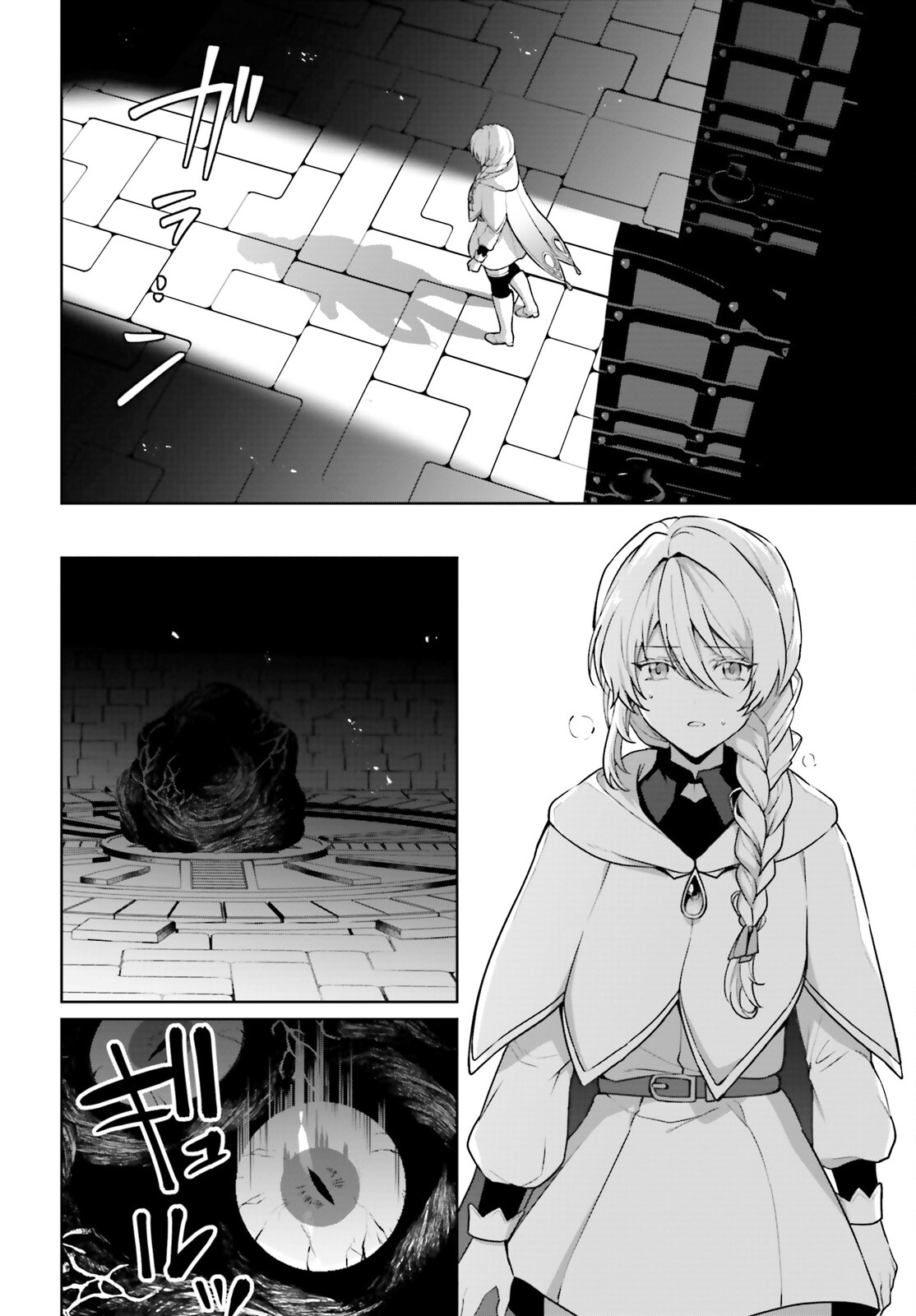 Page 17 of Chapter 11
