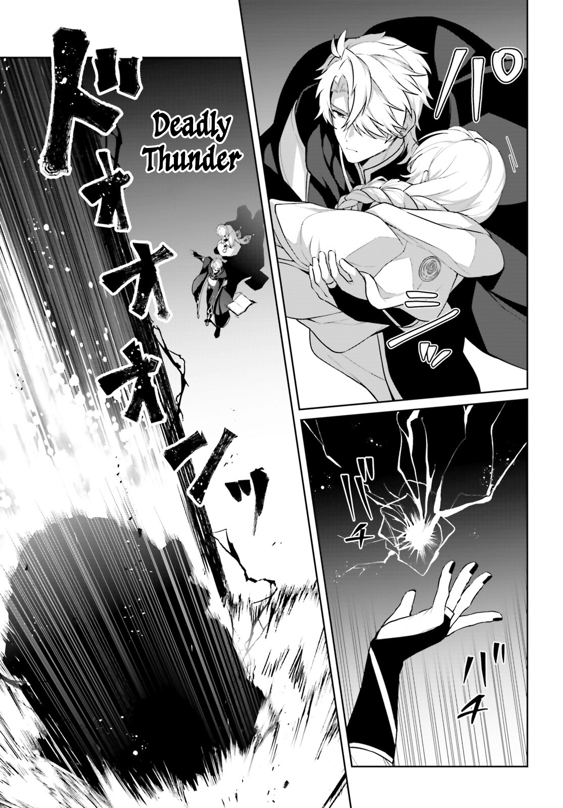 Page 6 of Chapter 12