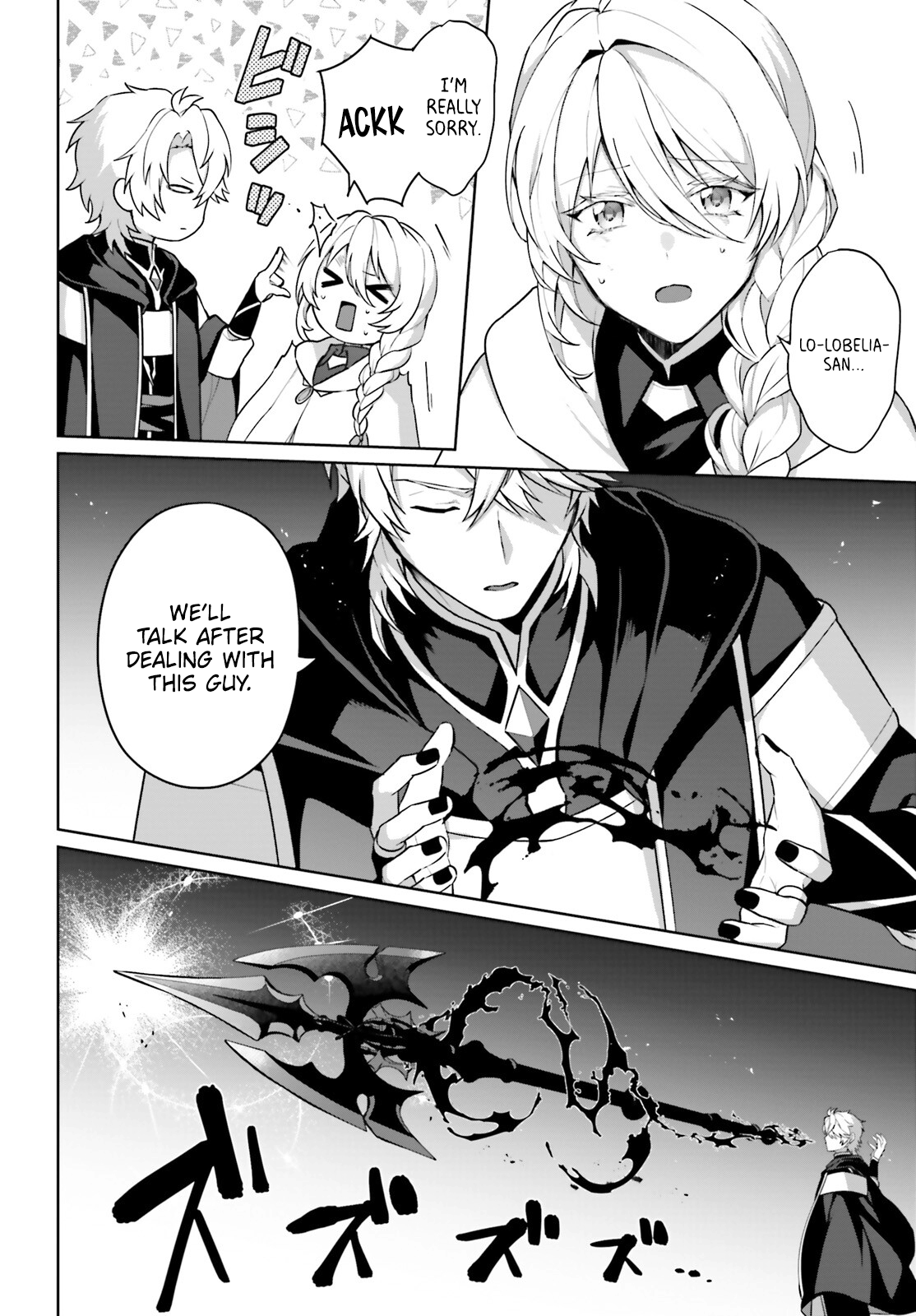 Page 7 of Chapter 12