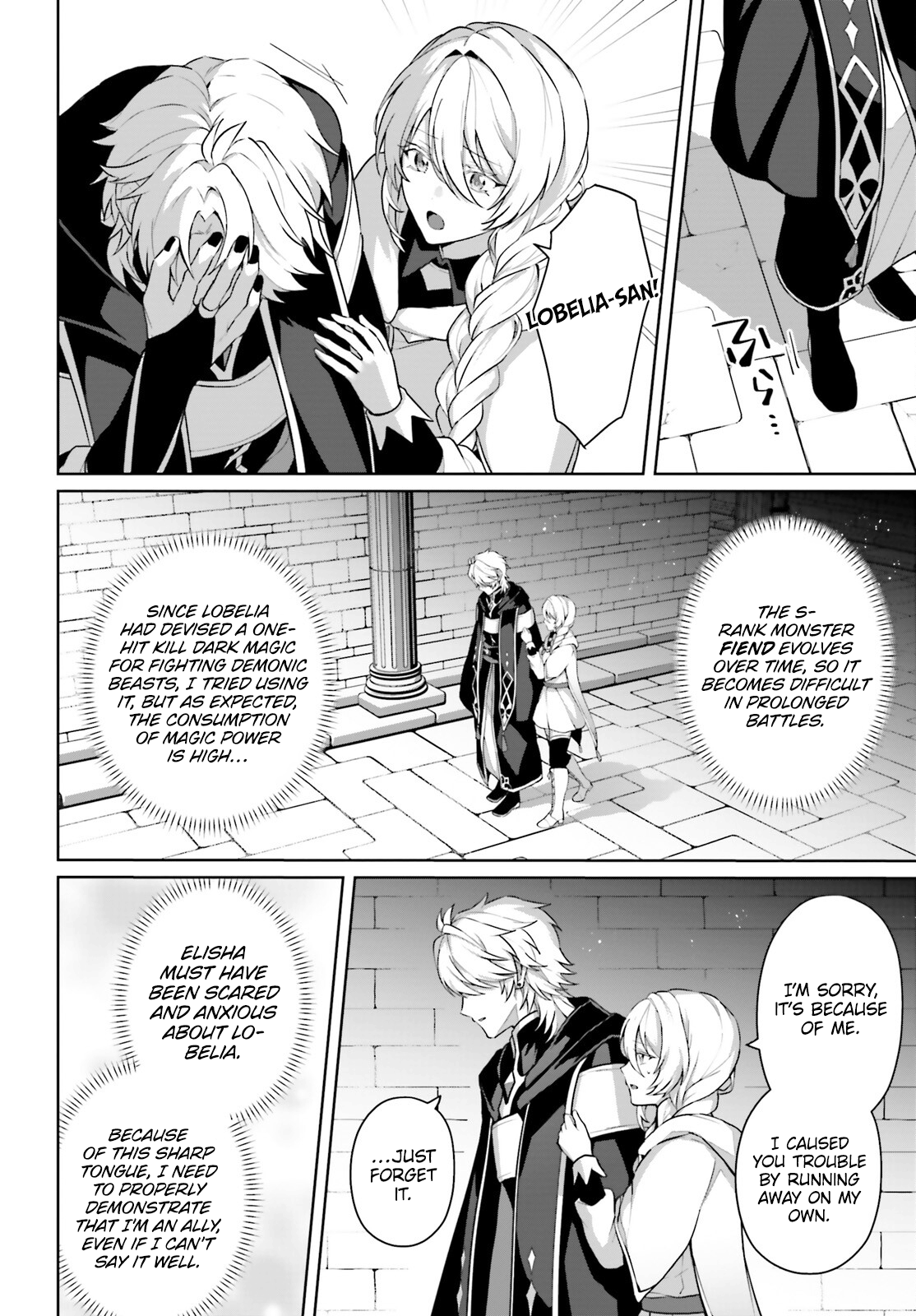 Page 9 of Chapter 12
