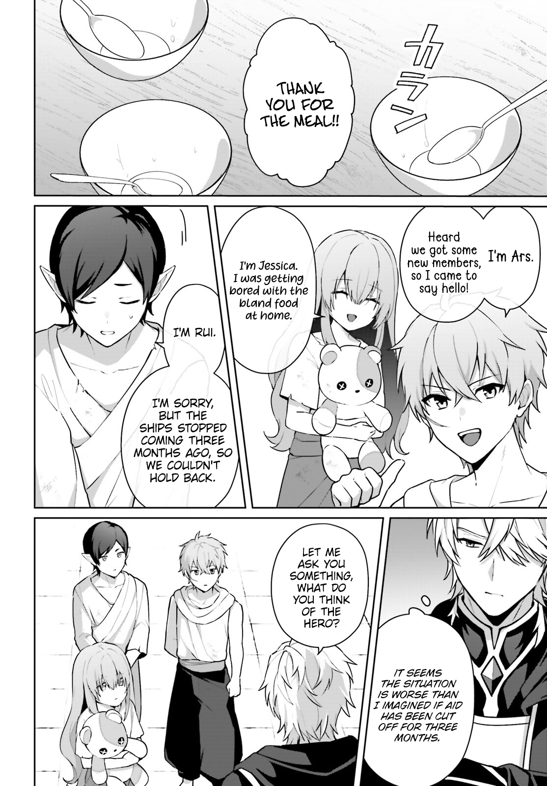 Page 19 of Chapter 12