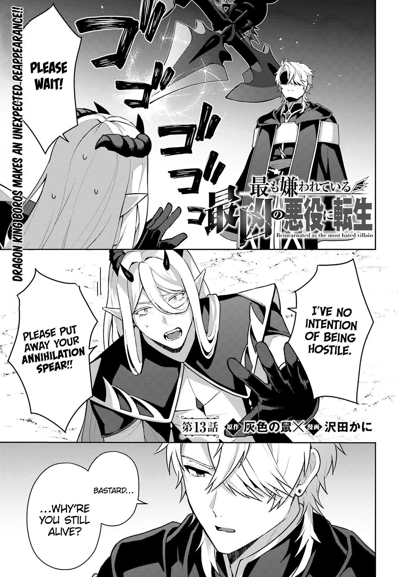Page 3 of Chapter 13