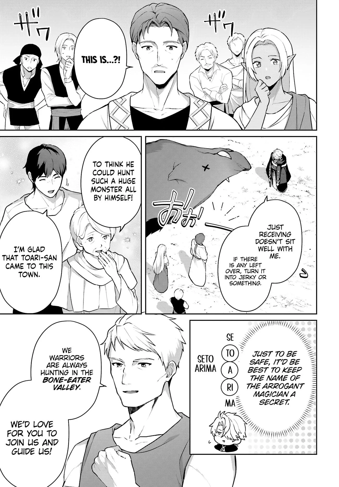 Page 7 of Chapter 13