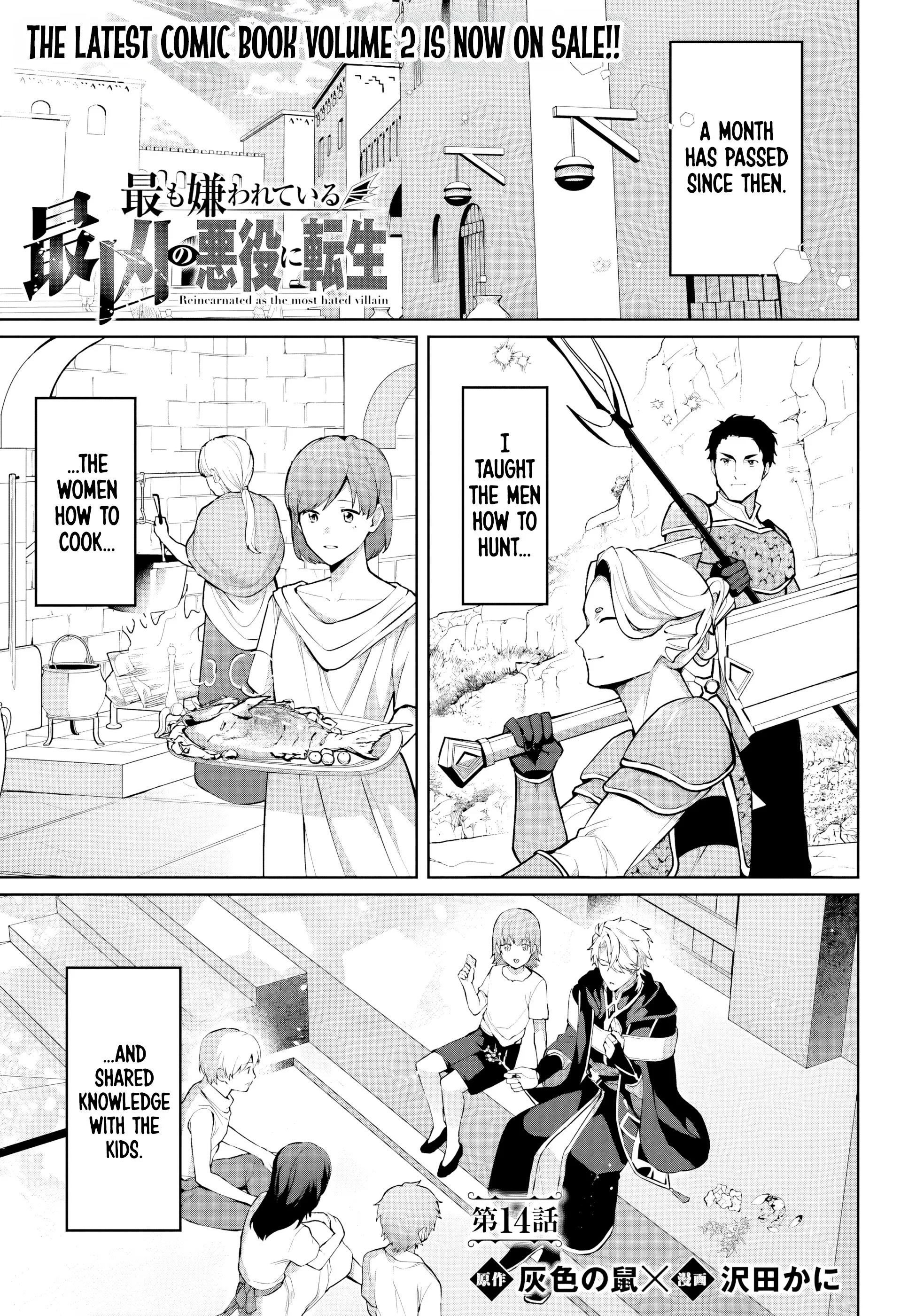 Page 2 of Chapter 14