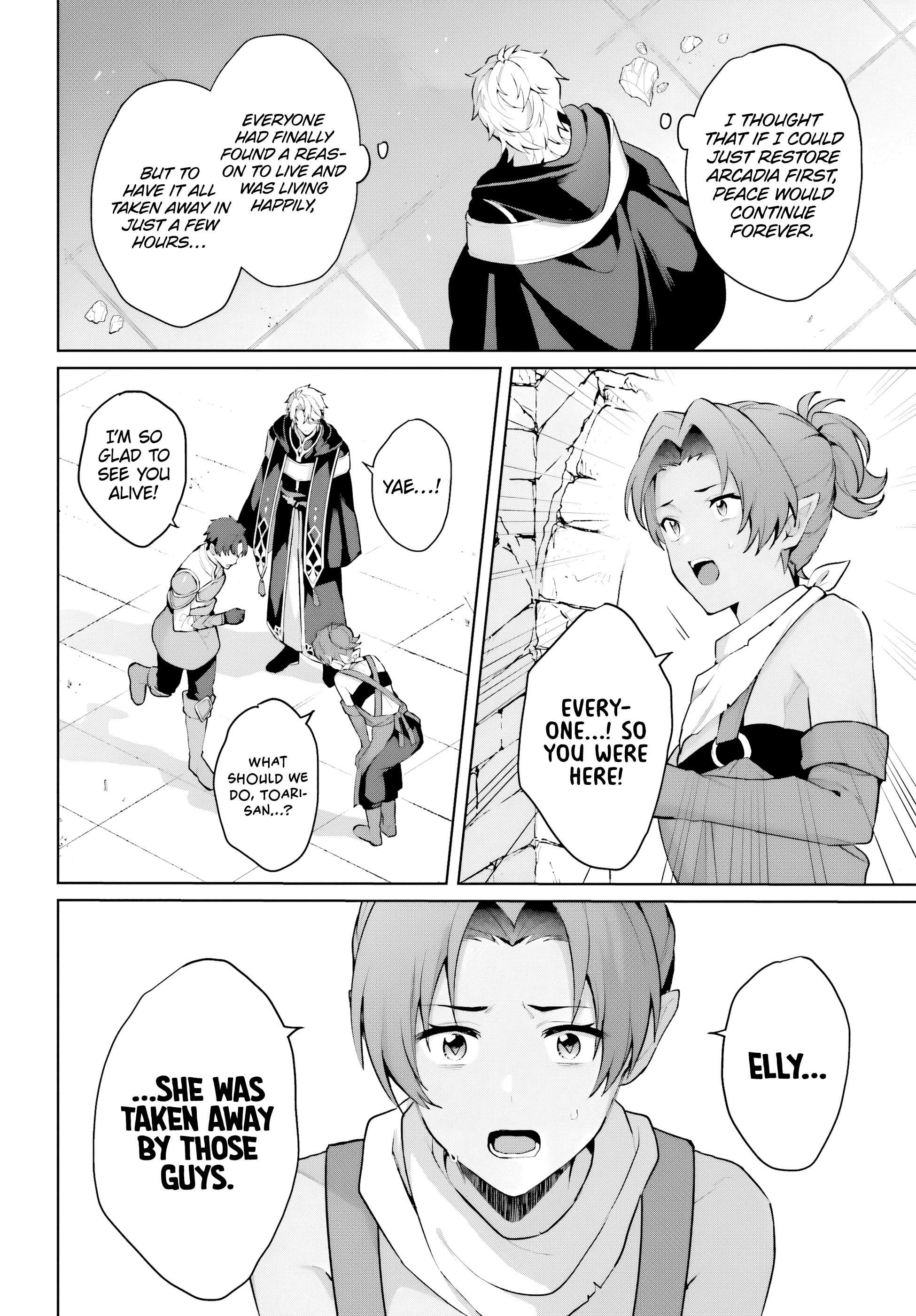 Page 7 of Chapter 15