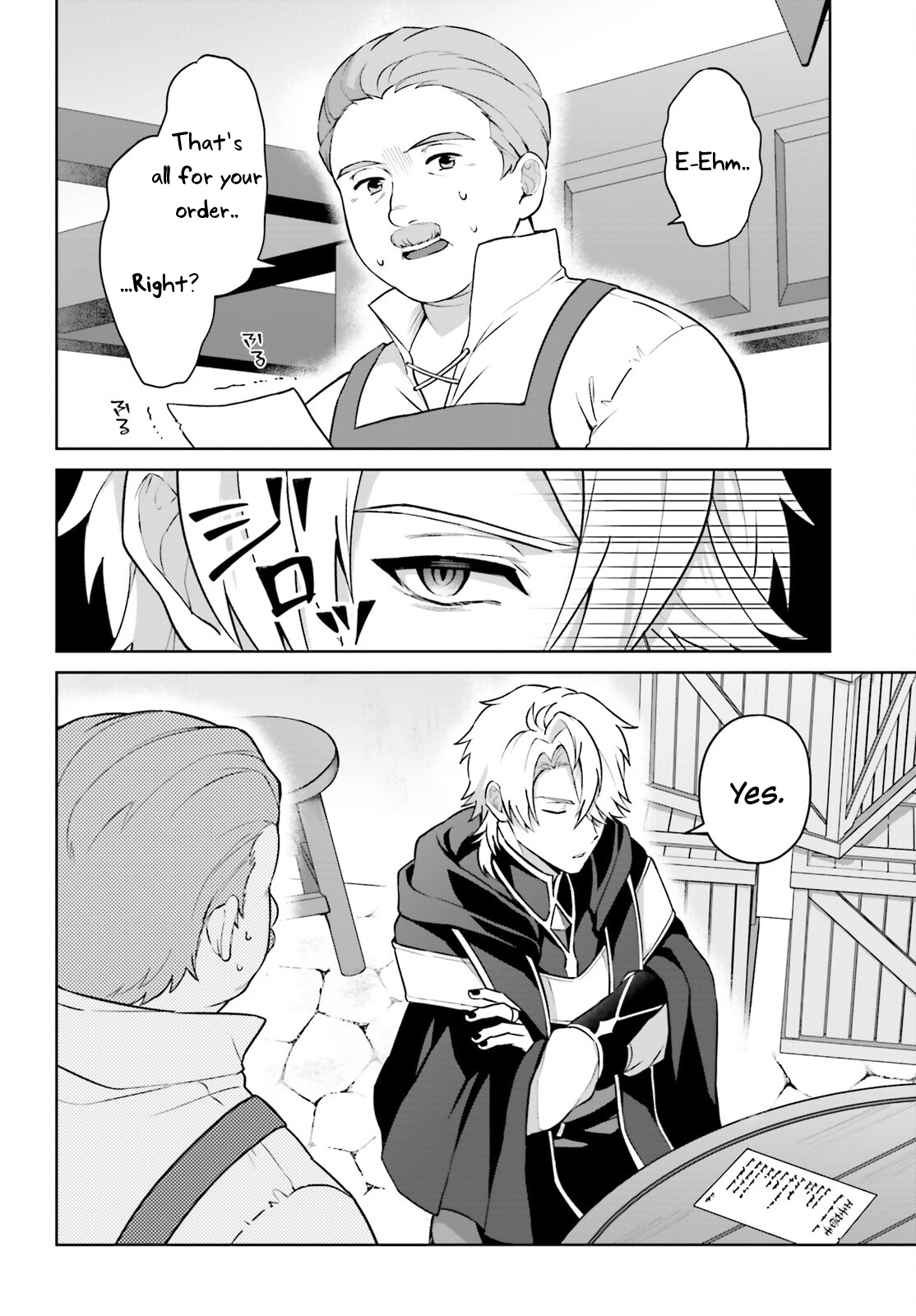 Page 3 of Chapter 2